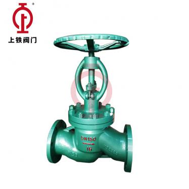 真空電站截止閥